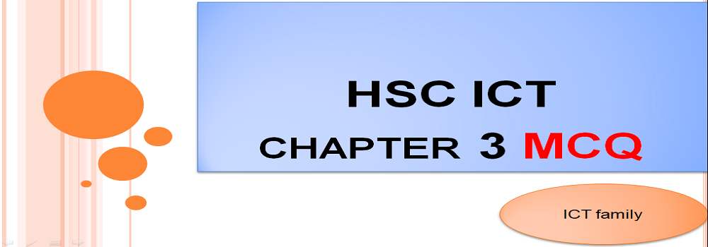 HSC ICT Chapter 3 MCQ